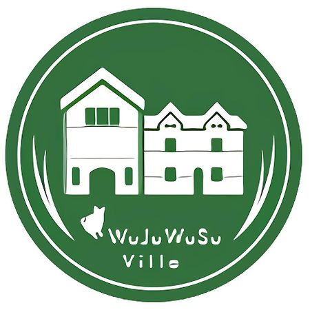 Wuju Wusu B&B Wenlan Εξωτερικό φωτογραφία